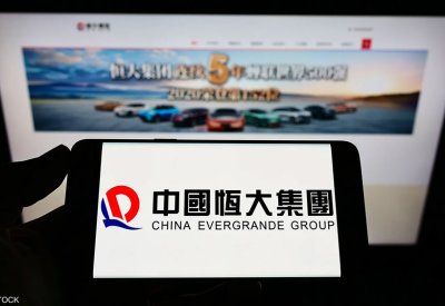 "إيفرغراند" تخسر 87% من قيمتها السوقية بعد استئناف التداول