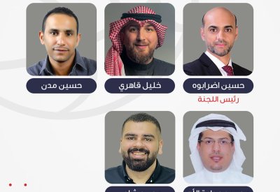 اعتماد التشكيل الجديد للجنة التسويق باتحاد السلة