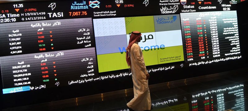 "أديس" السعودية تعلن طرح 30% من أسهمها في اكتتاب عام