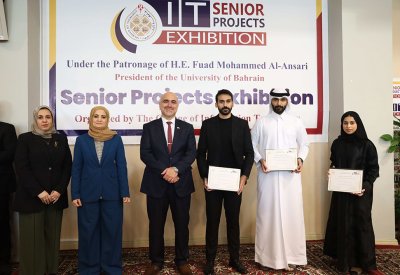 مشروع طلابي بجامعة البحرين يوظف تقنية تعرُّف الوجوه في تسجيل الحضور
