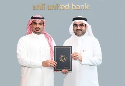 البنك الأهلي المتحد يقدم الدعم لجمعية البحرين لتنمية المؤسسات الصغيرة والمتوسطة
