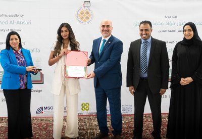 طالبة بجامعة البحرين تصمم مركزاً تكنولوجياً يهدف لتطوير بيئة الأعمال في المملكة