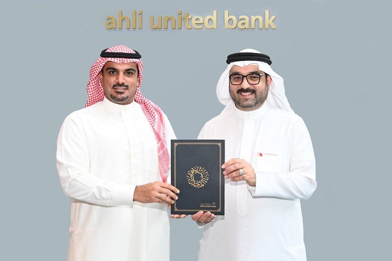 البنك الأهلي المتحد يقدم الدعم لجمعية البحرين لتنمية المؤسسات الصغيرة والمتوسطة