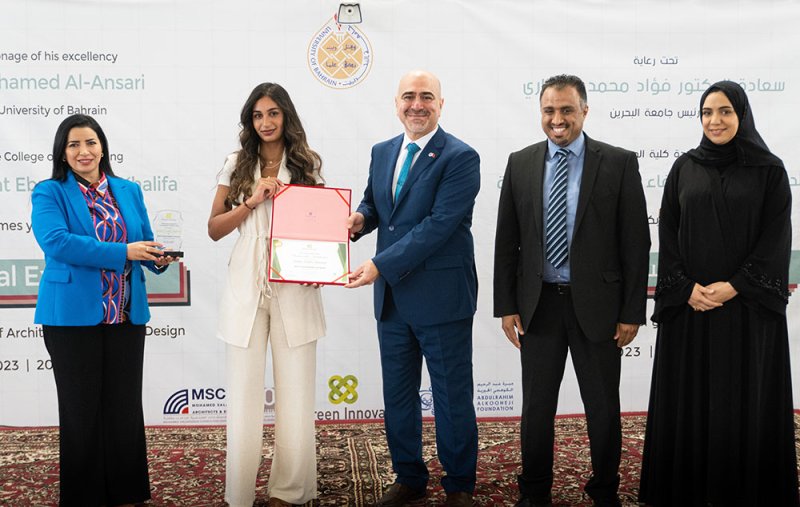 طالبة بجامعة البحرين تصمم مركزاً تكنولوجياً يهدف لتطوير بيئة الأعمال في المملكة