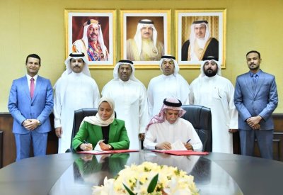 وزارة المالية والاقتصاد الوطني توقع إتفاقية مع مدرسة حوار الدولية لإنشاء وتشغيل مدرسة خاصة بمدينة الحد