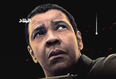 "The Equalizer 3".. فيلم أكشن جديد في "سينيكو"