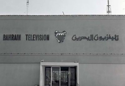تلفزيون البحرين.. 50 عامًا من الريادة الإعلامية