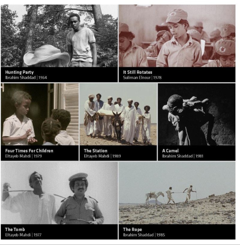 جواهر جماعة الفيلم السوداني المُرممة تلمع في الدورة السادسة من مهرجان الجونة السينمائي