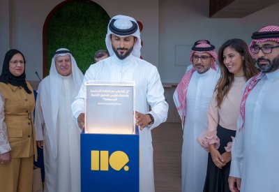 مشاريع الأمل تطلق أكبر مساحة عمل مشتركة في البحرين