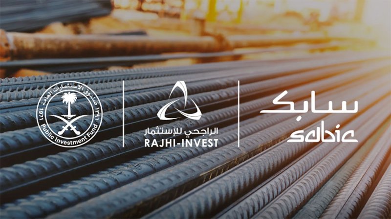 "سابك" تبيع "حديد" لصندوق الاستثمارات السعودي بـ 3.32" مليار دولار