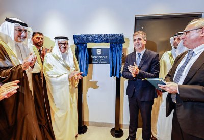 وزير الخارجية ووزير خارجية دولة إسرائيل يفتتحان المقر الجديد لسفارة دولة إسرائيل لدى مملكة البحرين