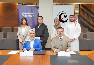 تمكين تبرم اتفاقية مع مؤسسة (E-Growth) في اليابان لطرح فرص تدريب دوليّة للشباب البحريني   