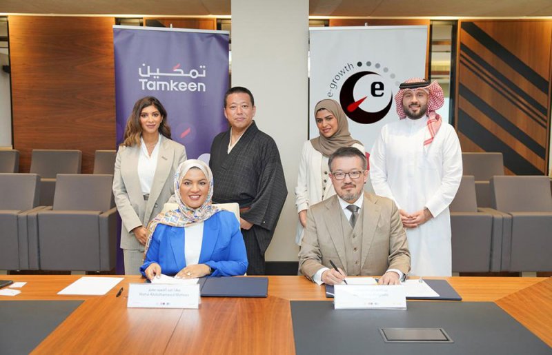 تمكين تبرم اتفاقية مع مؤسسة (E-Growth) في اليابان لطرح فرص تدريب دوليّة للشباب البحريني   