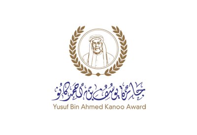 النساء يكتسحن قائمة المشاركين في مسابقة الفن التشكيلي لجائزة يوسف بن أحمد كانو