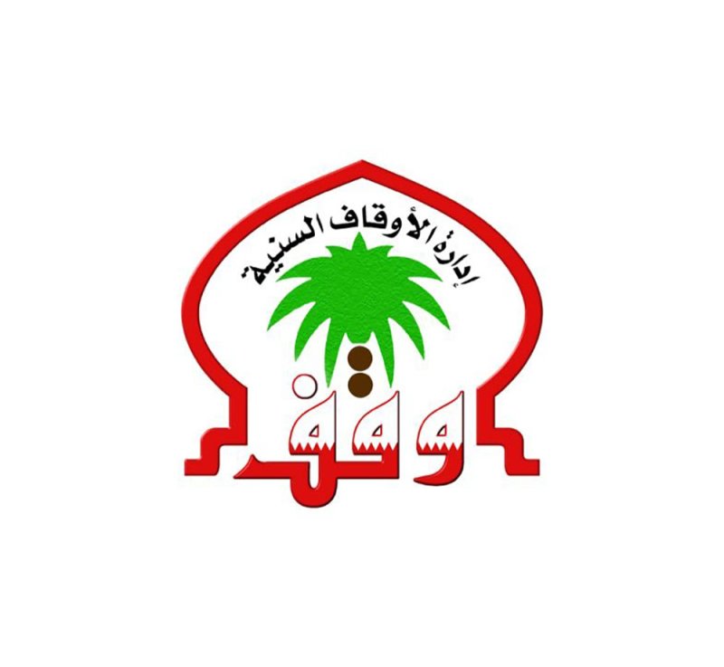 نصف مليون دينار الميزانية السنوية لـ “السنية”