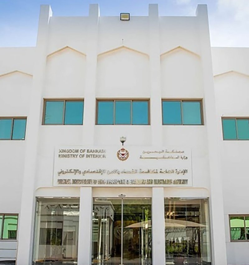 الجرائم الاقتصادية تحذر من عمليات نصب واحتيال عبر حسابات وهمية تقدم خدمات الأيدي العاملة وبيع المنتجات
