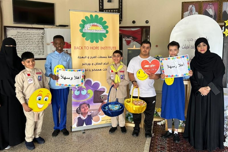 معهد الامل للتربية الخاصة يستقبل الطلبة