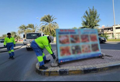 بلدية المنطقة الشمالية تزيل 499 إعلان مخالف خلال شهري يوليو واغسطس