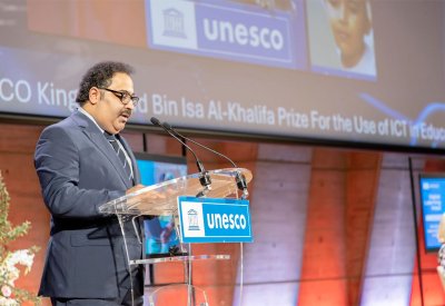 اليونسكو و "التربية" تقيمان حفل تسليم جائزة اليونسكو - الملك حمد بن عيسى آل خليفة لاستخدام تكنولوجيات المعلومات والاتصال في التعليم