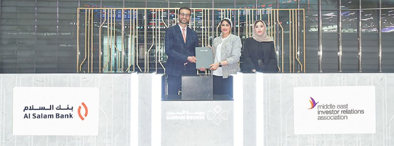 بنك السلام راعيا فضيا لمؤتمر “ميرا” السنوي