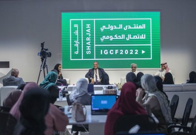 35 شريكاً استراتيجياً يساهمون في رسم خارطة "الثروات" في "الدولي للاتصال الحكومي 2023"