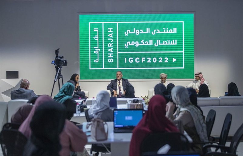 35 شريكاً استراتيجياً يساهمون في رسم خارطة "الثروات" في "الدولي للاتصال الحكومي 2023"