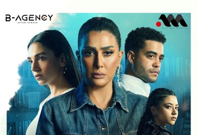 سيكودراما مصرية تحت عنوان "حدث بالفعل" مستوحاة من قصص حقيقية