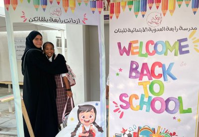 أولياء أمور يثنون على جهود المدارس في توفير بيئة تعليمية محفزة