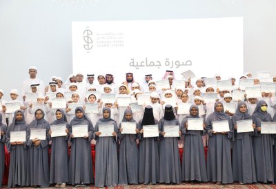 رئيس مجلس الأوقاف السنية يرعى الحفل الختامي للنشاط الصيفي لطلبة مركز الشيخة حصة الإسلامي