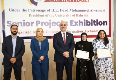 مشروع طلابي بجامعة البحرين يترجم حركات لغة الإشارة إلى معانٍ مفهومة