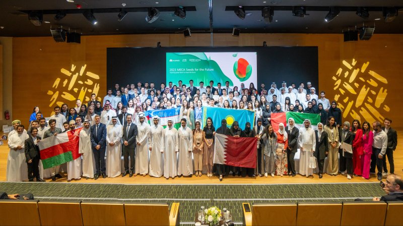 "التربية" تستضيف الحفل الختامي لبرنامج هواوي "بذور من أجل المستقبل" برعاية هيئة تنظيم الاتصالات