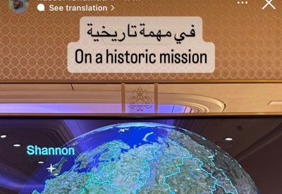 سمو الشيخ ناصر بن حمد.. في مهمة تاريخية