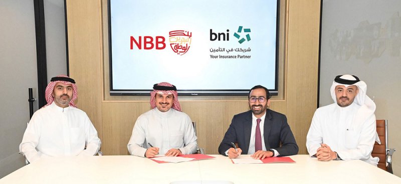 بنك البحرين الوطني يوسع نطاق حلوله التمويلية للسيارات بتوقيع مذكرة تفاهم مع شركة البحرين الوطنية للتأمين