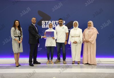 ختام الجولة الخامسة لفعالية ستارت أب بحرين