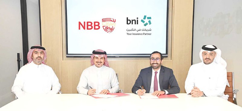 “NBB” يوقع مذكرة تفاهم مع شركة البحرين الوطنية للتأمين