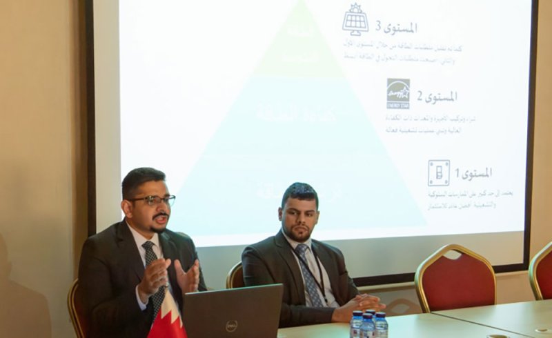 مركز التدريب في وزارة الإعلام يعقد ورشة تعريفية بعنوان (كفاءة الطاقة) بالتعاون مع وزارة الكهرباء والماء