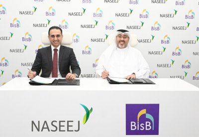بنك البحرين الإسلامي (BisB) يوقع اتفاقية تعاون مع  نسيج العقارية