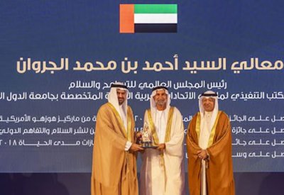 رئيس المجلس العالمي للتسامح والسلام يشيد بدور البحرين في دعم وتعزيز العمل التطوعي