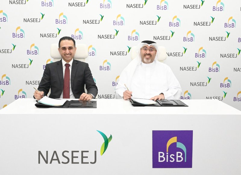 بنك البحرين الإسلامي (BisB) يوقع اتفاقية تعاون مع  نسيج العقارية