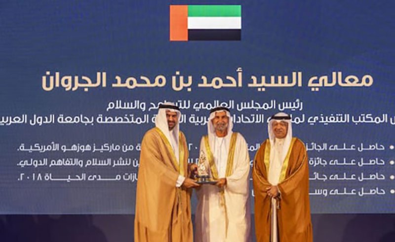رئيس المجلس العالمي للتسامح والسلام يشيد بدور البحرين في دعم وتعزيز العمل التطوعي