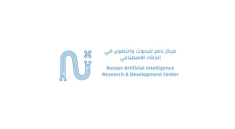 مركز سمو الشيخ ناصر للبحوث والتطوير في الذكاء الاصطناعي يشارك في النسخة الثانية من مؤتمر ومعرض الأمن السيبراني الدولي العربي