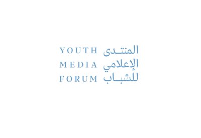 نادي دبي للصحافة ينظم "المنتدى الإعلامي للشباب"