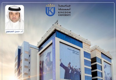 جامعة المملكة تدعم الية نظام الدفع المرن للطلاب مع توفير الأقساط الشهرية