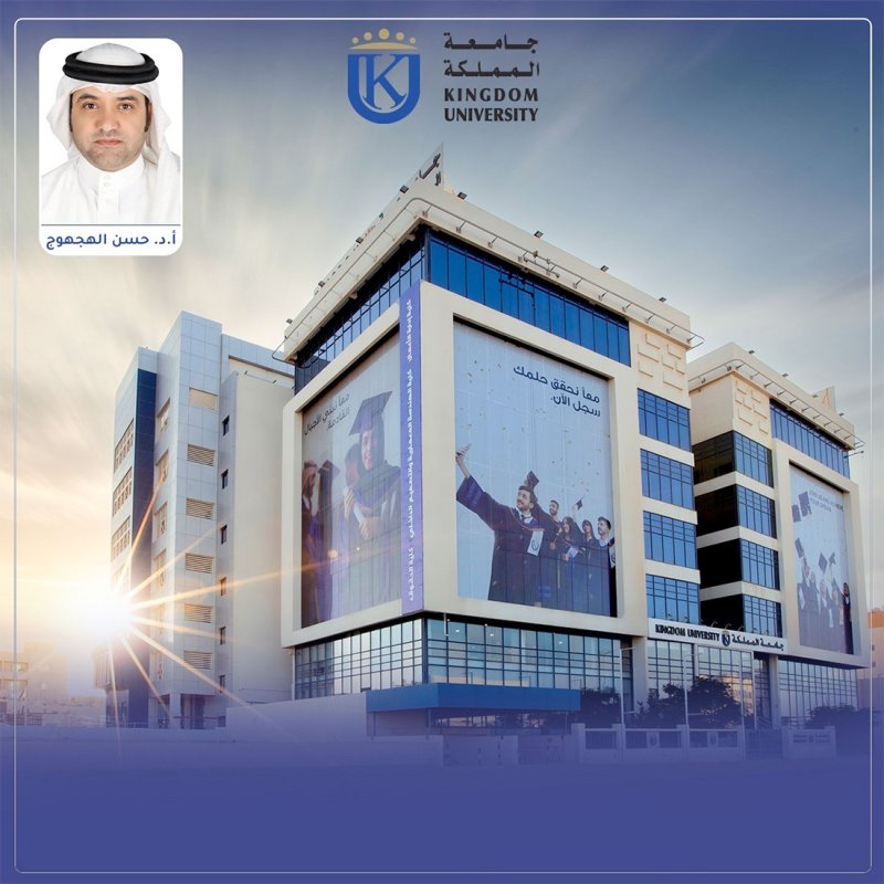 جامعة المملكة تدعم الية نظام الدفع المرن للطلاب مع توفير الأقساط الشهرية