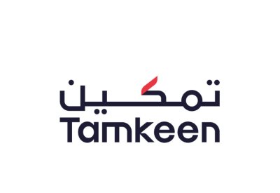 "تمكين" تعقد لقاءات تشاورية اعتبارًا من يوم الأحد المقبل