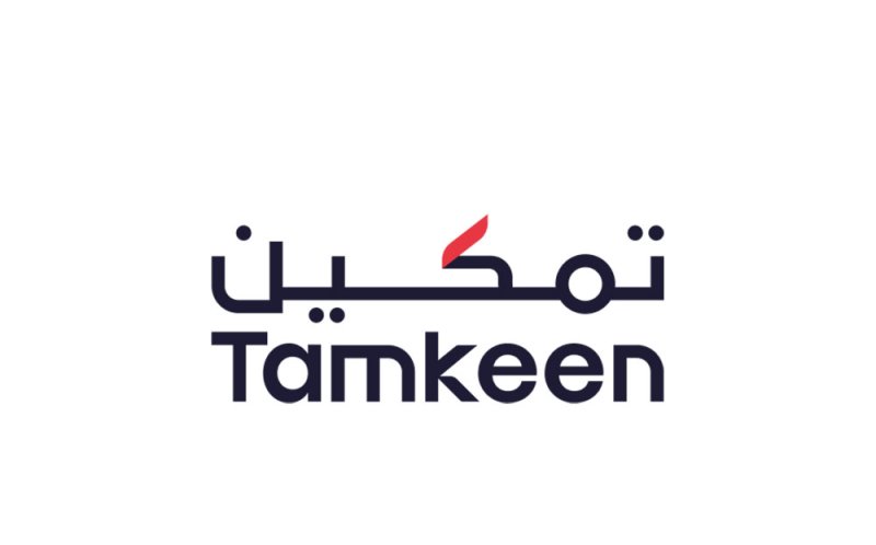 "تمكين" تعقد لقاءات تشاورية اعتبارًا من يوم الأحد المقبل