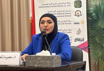 مركز كانو الثقافي يستضيف محاضرة للدكتورة معصومة المطاوعة عن التربية والهوية