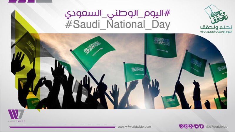 ماذا تعني الصدارة والريادة السعودية في 2023