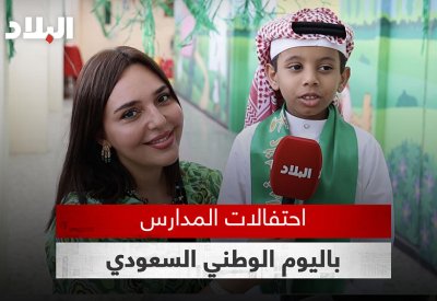 بالفيديو: مدرسة حسان بن ثابت تحتفل باليوم الوطني السعودي