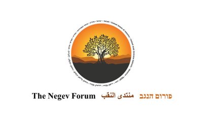 وكيل وزارة الخارجية للشؤون السياسية يشارك في اجتماع اللجنة التنسيقية لمنتدى النقب بنيويورك